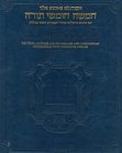 The Chumash: The Stone Edition (Artscroll Series)