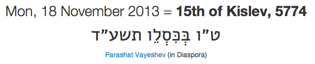 date converter with hebrew font