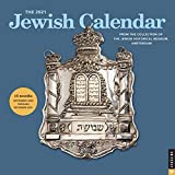 Rosh Hashana 2021 The Jewish New Year ראש השנה Hebcal Jewish Calendar hebisd calendar 2021 2019