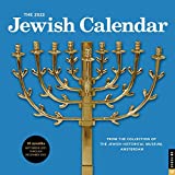 Yom Kippur 2022 - Day Of Atonement - יום כפור | Hebcal Jewish Calendar