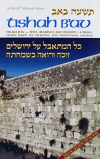 Tishah B’Av: Texts, Readings and Insights: A Presentation Based on Talmudic and Traditional Sources