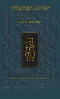 Koren Masorat HaRav Kinot, The Complete Tisha B’Av Service with Commentary by Rabbi Joseph B. Soloveitchik
